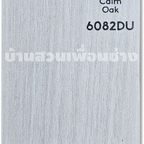 TD 6082 DU ( Calm Oak)