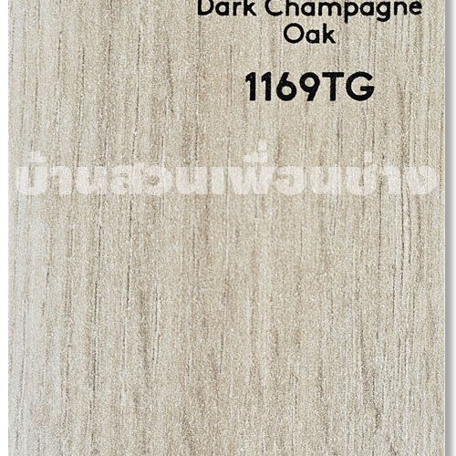 TD 1169 TG ( Dark Champagne Oak)