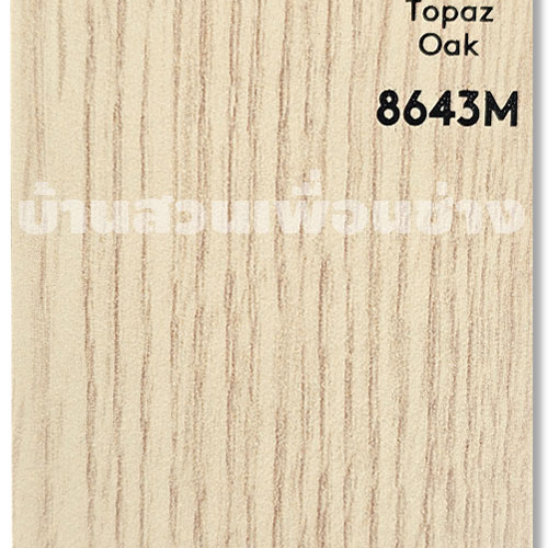 TD 8643 M ( Topaz Oak)